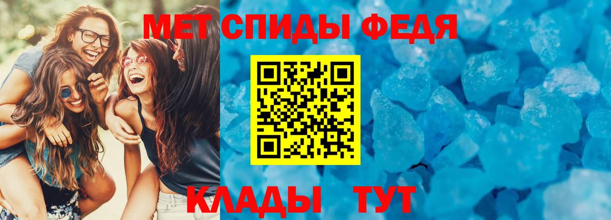АМФЕТАМИН Premium  Вход с VPN  Вязники 