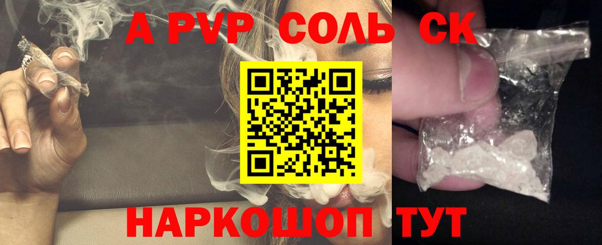 Вязники  Alpha PVP СК  Alfa_PVP  Alfa_PVP СК  Вход с VPN 