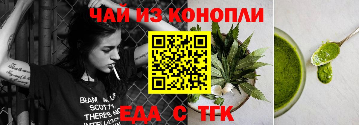 Canna-Cookies конопля  Вход с VPN  Вязники 