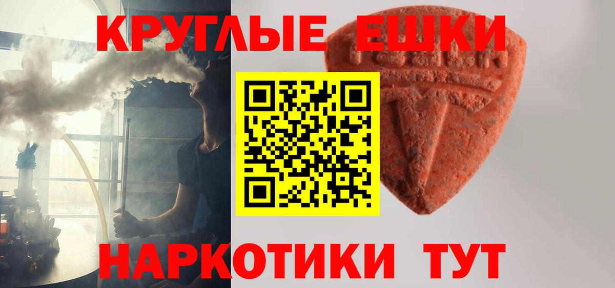 Ecstasy 280мг Вязники