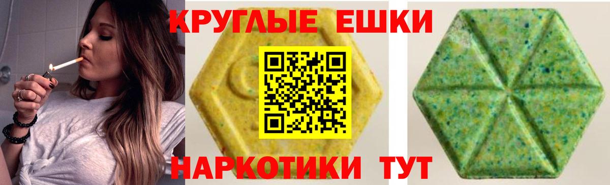 Экстази  гидра   Вход с VPN  Вязники  Экстази таблы 