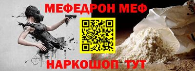 MDMA Балаково