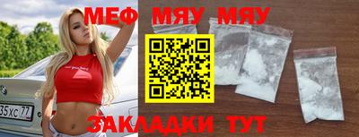 молекула духа Балашиха