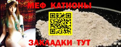MDMA Балаково