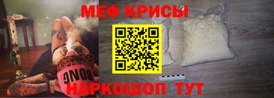 MDMA Балаково