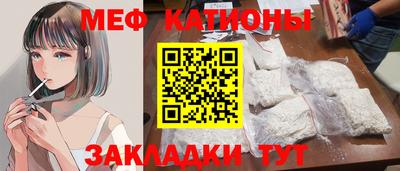 MDMA Балаково
