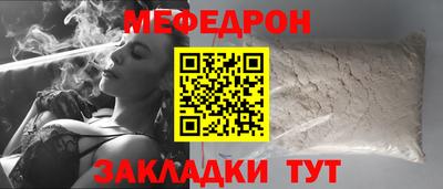 MDMA Балаково