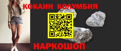 MDMA Балаково