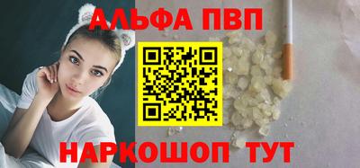 молекула духа Балашиха
