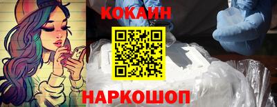 молекула духа Балашиха