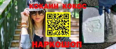 молекула духа Балашиха