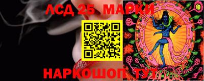 спайс Балахна