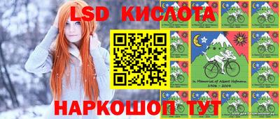 молекула духа Балашиха