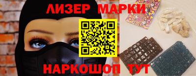 молекула духа Балашиха