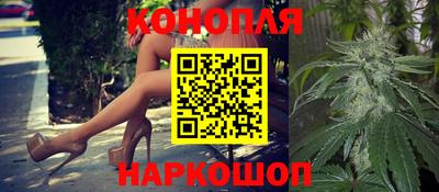 спайс Балахна