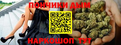 молекула духа Балашиха