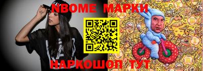 молекула духа Балашиха