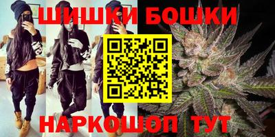 спайс Балахна