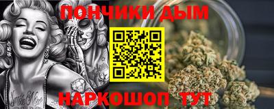 молекула духа Балашиха