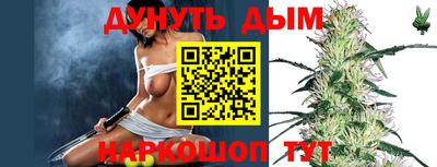 спайс Балахна