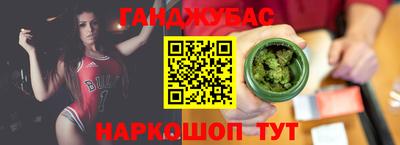 молекула духа Балашиха