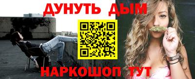 спайс Балахна