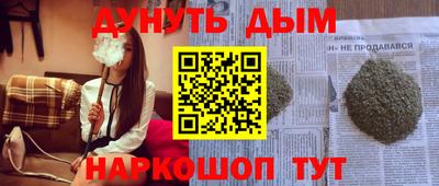 молекула духа Балашиха