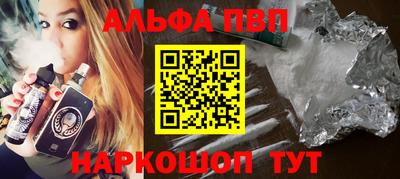 MDMA Балаково
