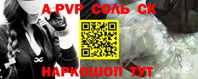 молекула духа Балашиха