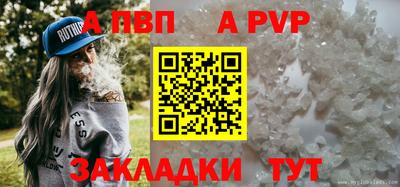 молекула духа Балашиха