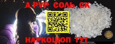 молекула духа Балашиха