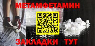 MDMA Балаково