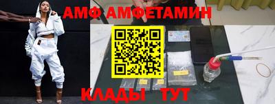 молекула духа Балашиха