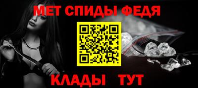 молекула духа Балашиха