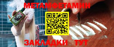 MDMA Балаково