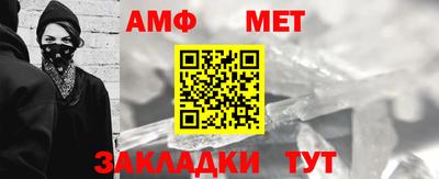 MDMA Балаково
