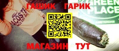 молекула духа Балашиха
