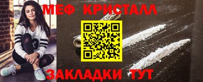 MDMA Балаково