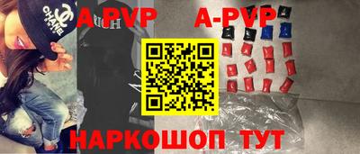MDMA Балаково
