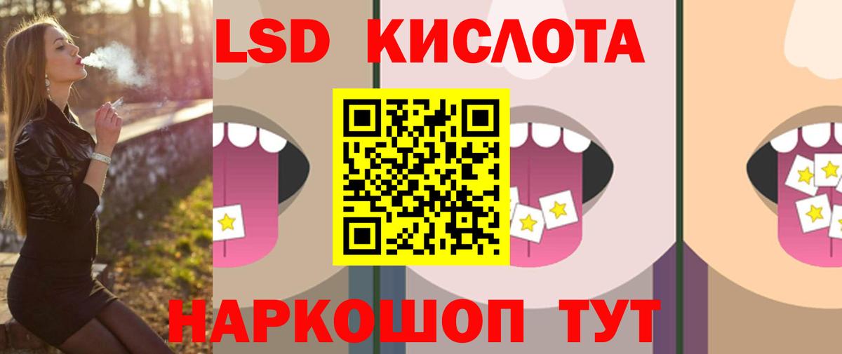 LSD-25 экстази ecstasy Вязники