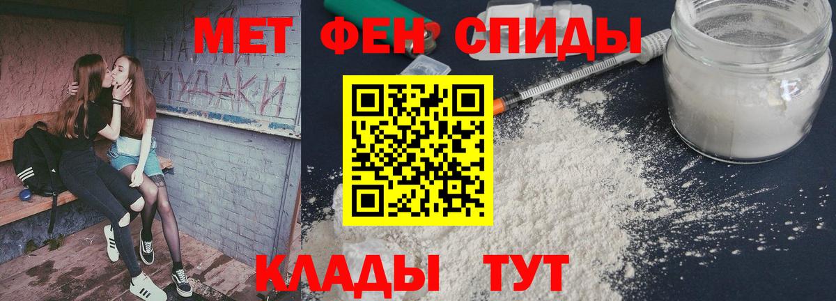 Метамфетамин винт  Метамфетамин винт  Вход с VPN  Вязники 