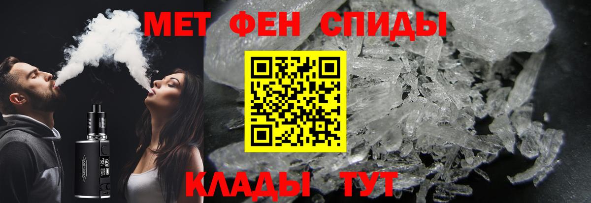 Метамфетамин Декстрометамфетамин 99.9% Вязники