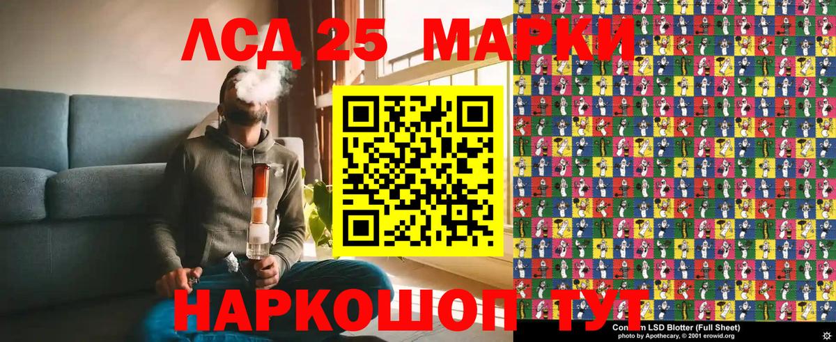 Марки 25I-NBOMe 1,5мг  Вход с VPN  что такое наркотик  Марки NBOMe  Вязники  Марки 25I-NBOMe 1,5мг 
