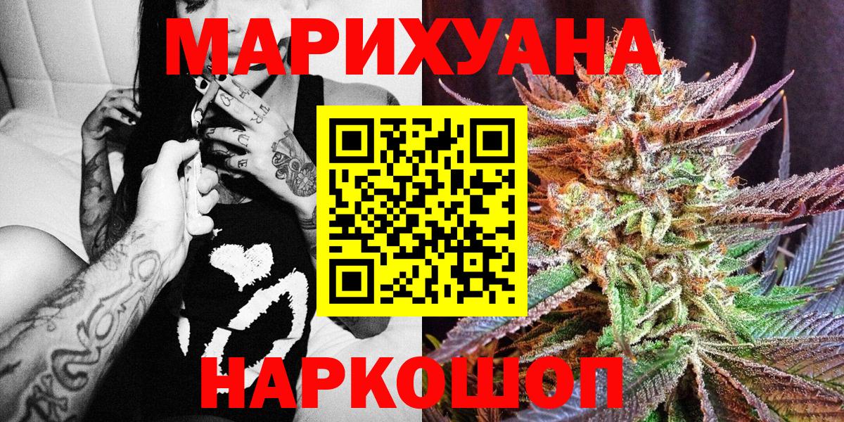 Марихуана VHQ  Шишки марихуана SATIVA & INDICA  Вязники  Марихуана THC 21%  Бошки Шишки планчик  Вход с VPN 