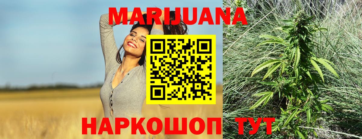 Конопля гибрид Вязники